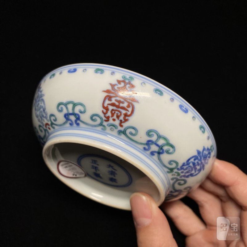 清雍正 斗彩贯套寿字纹小盘 - 图8